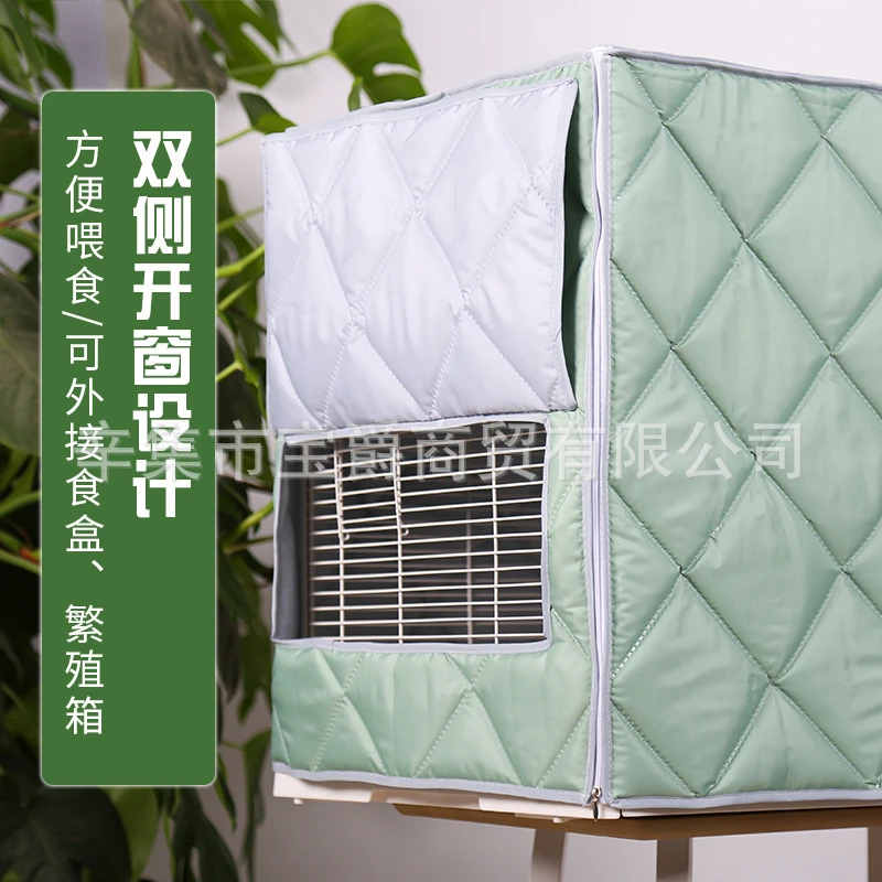 嗖50b6045ss优b5001保温6001鸟笼笼衣笼罩达洋480700保暖布卡星