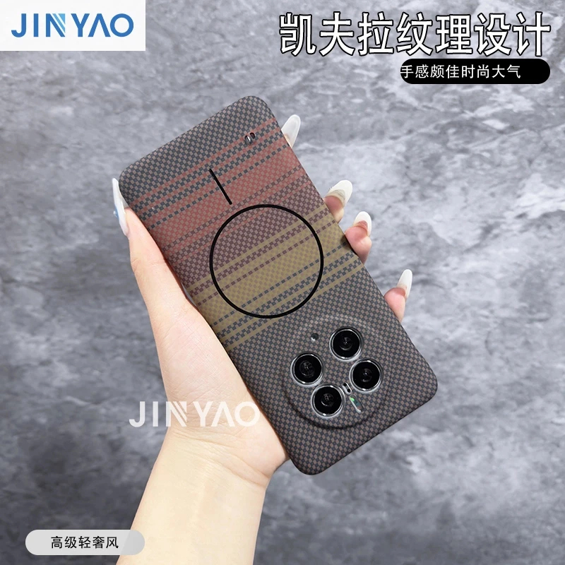 适用华为mate50/Pro/+手机壳超薄凯夫拉纹理细圈磁吸无边框高档壳