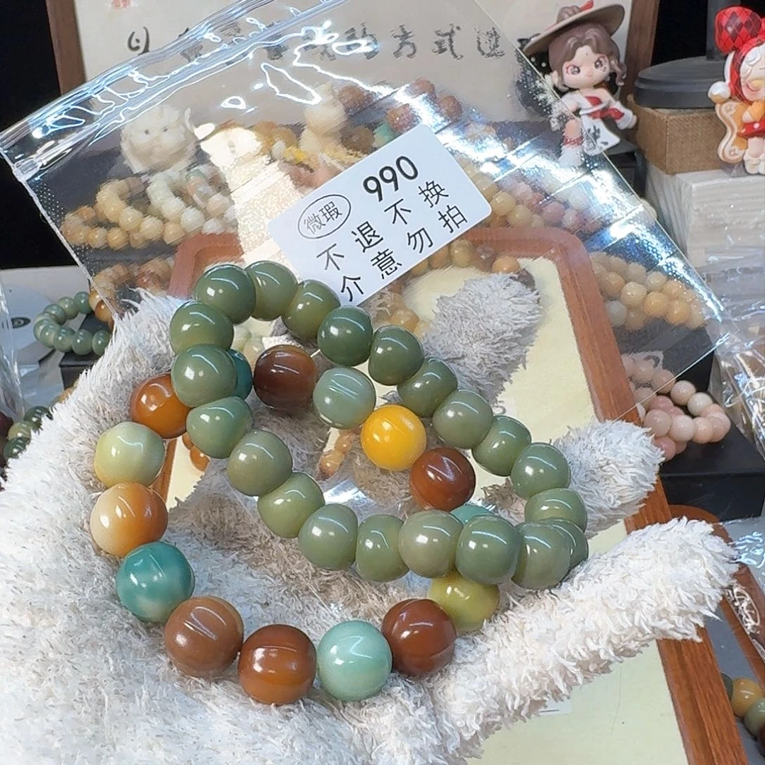 菩提根/象牙果手串星****间