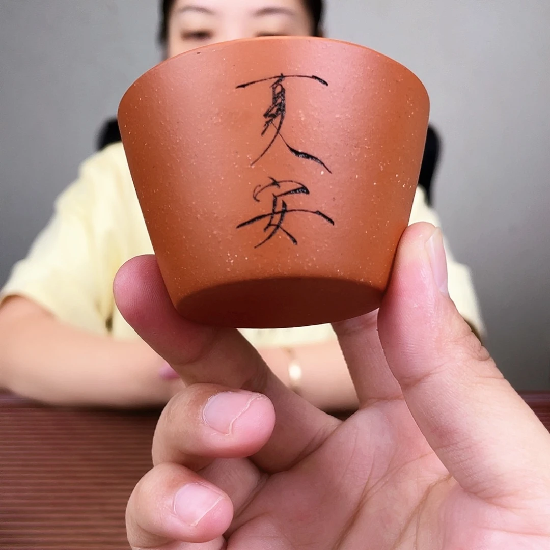 茶杯紫砂今天下午