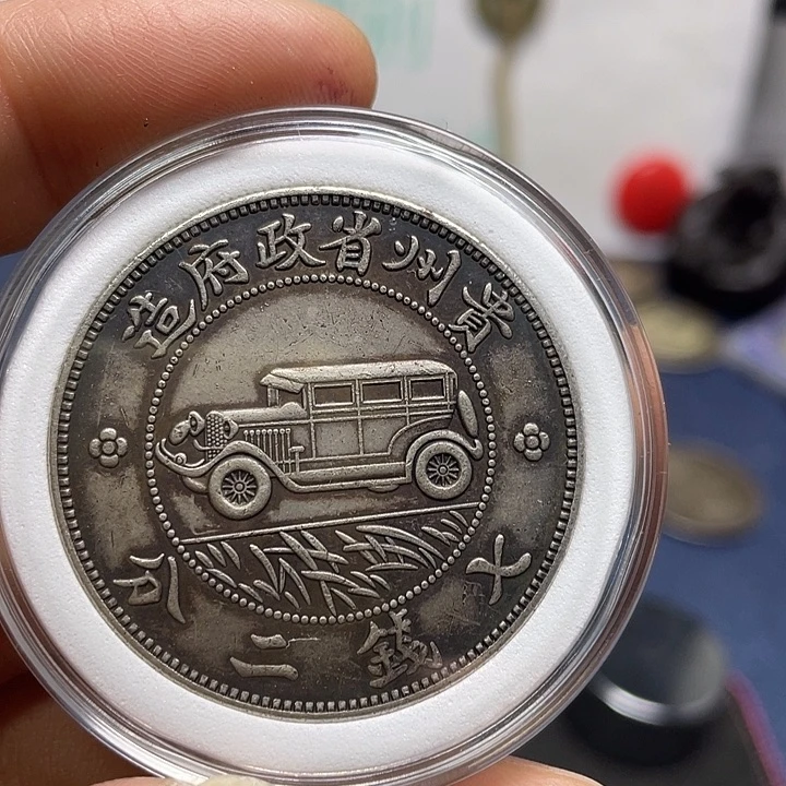 A复古工艺品包浆老品相好边齿清晰