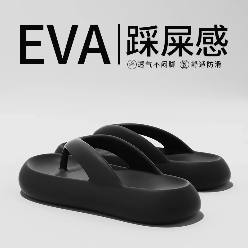 网红厚底人字拖女外穿夏季新款防滑海边沙滩夹脚拖鞋增高跟女凉拖