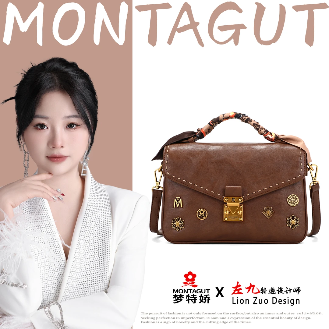 Montagut/梦特娇【左九设计师款】轻奢时尚百搭邮差小方包