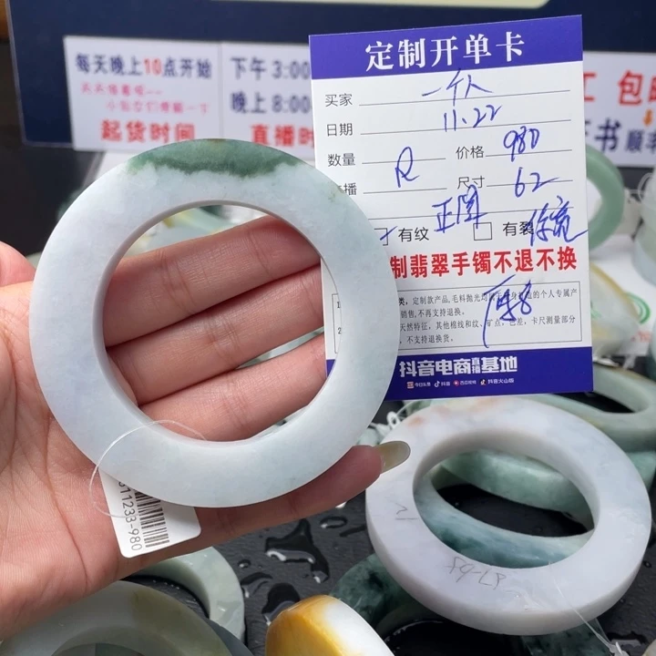 【闪购商品】未镶嵌翡翠定制翡翠一****下
