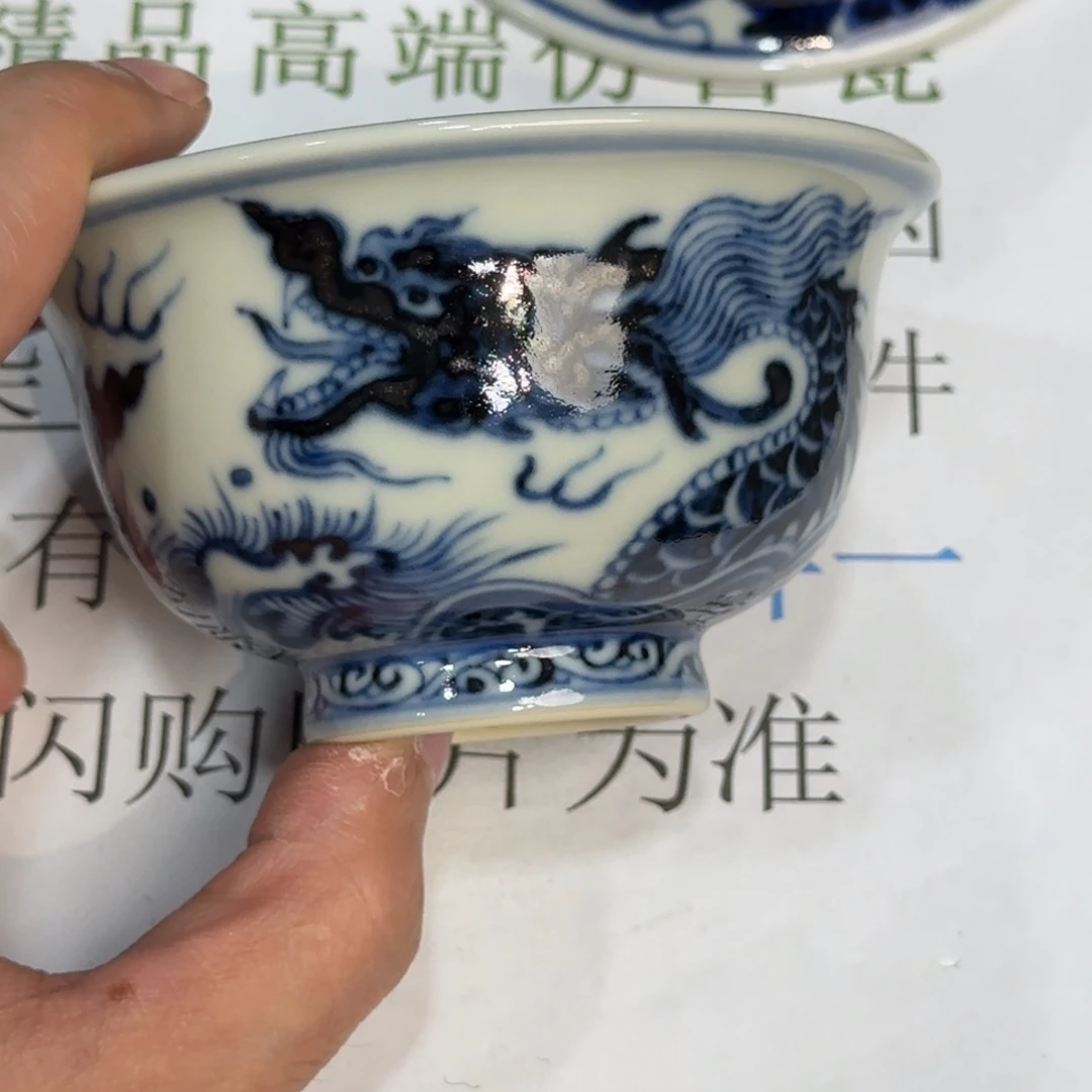 轻***。杯子瓷当代仿古精品全手工