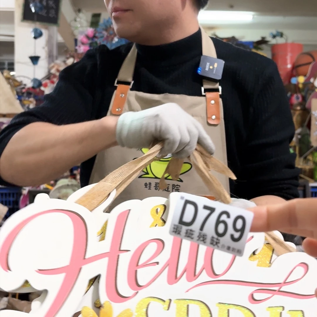 核桃木/黑胡桃（胡桃木）