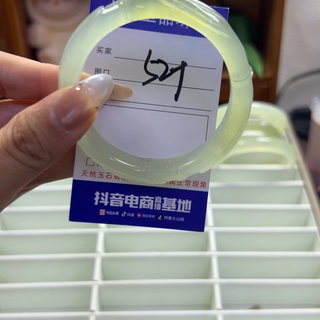 蛇纹石玉未镶嵌手镯282