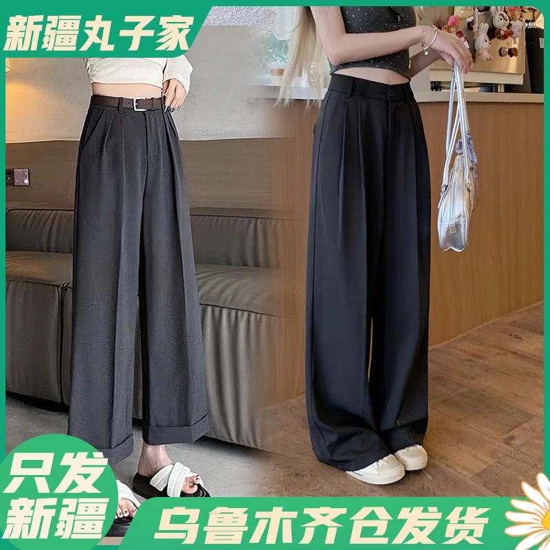 【363#西装裤】春季显瘦西装夏季阔腿裤