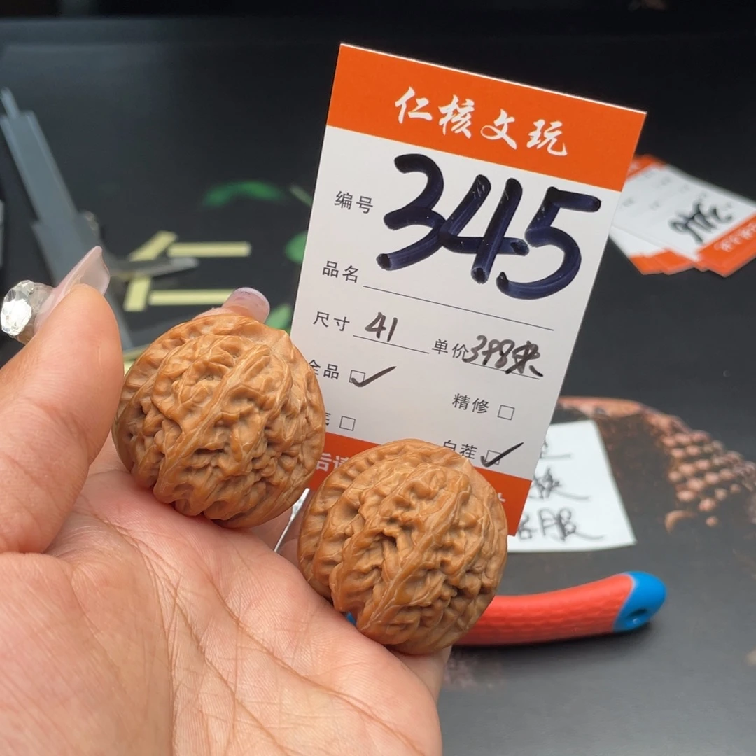 L***L把件文玩核桃41尺寸红锦鲤