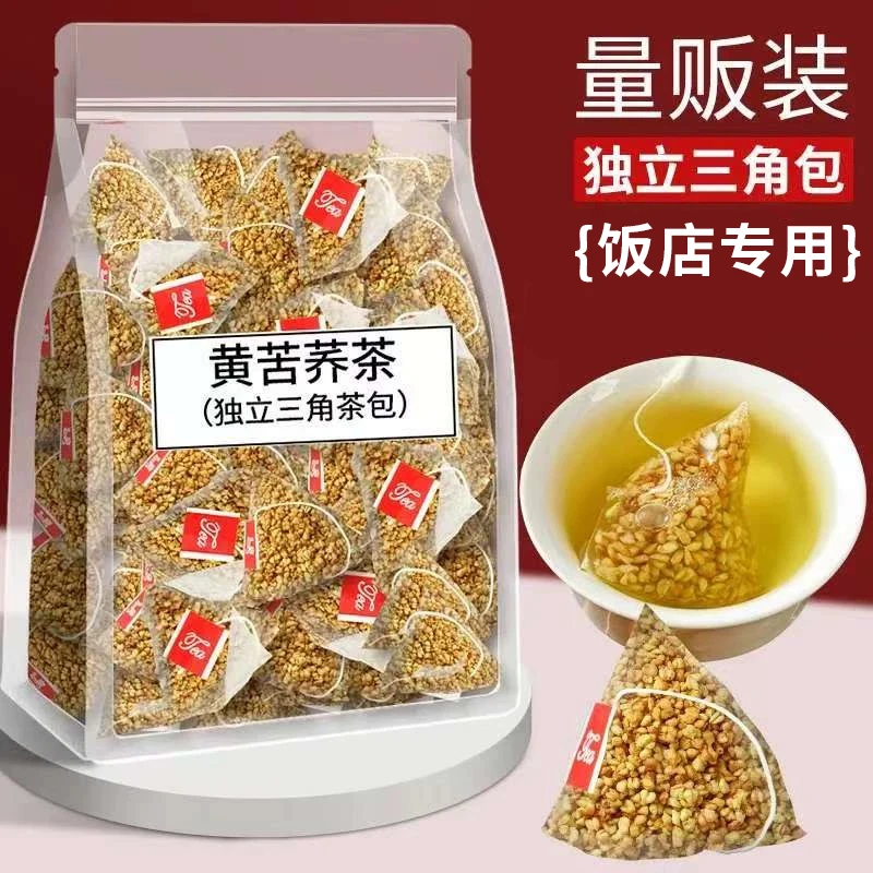 正宗苦荞麦茶包大凉山大麦茶苦荞茶浓香型茶小袋独立茶包饭店专用