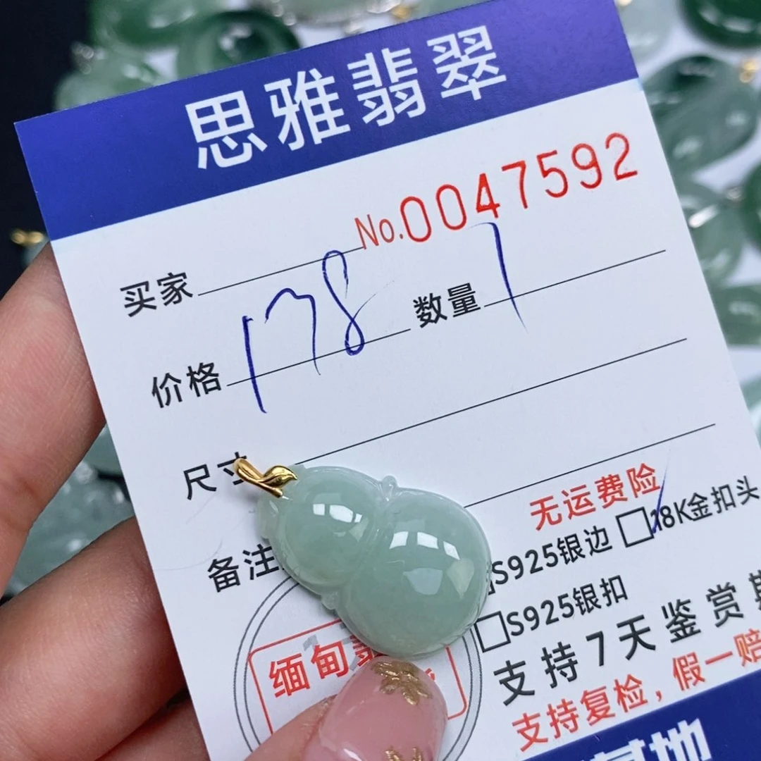 颈饰未镶嵌翡翠❤️****天然缅甸翡翠
