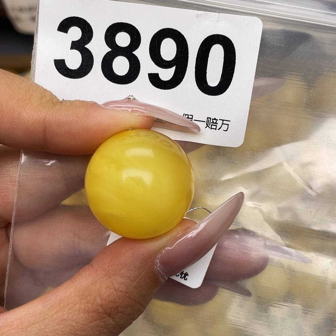 蜜蜡未镶嵌珠宝奇石23.9