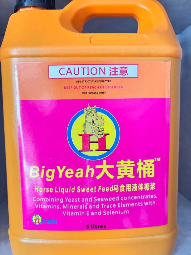 Big Yeah大黄桶 马匹营养添加剂