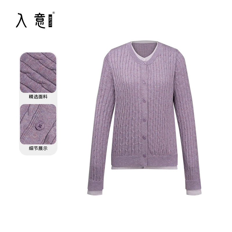 【入意】2025春季新款羊毛混纺针织衫开衫复古紫色圆领薄款毛衣外套