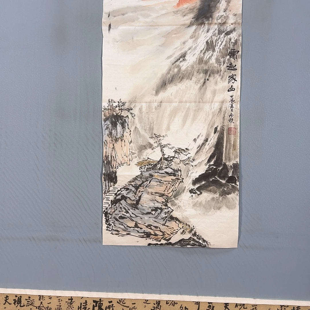 国画1223 牡丹仙子们