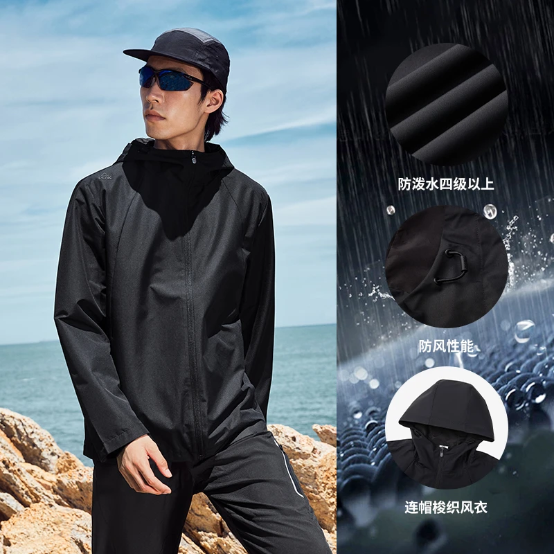 【春季防泼水】梭织摇粒绒风衣驭水防泼水连帽运动外套户外防风