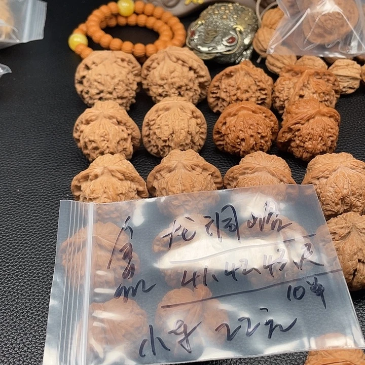 文玩核桃吊坠龙洞峪