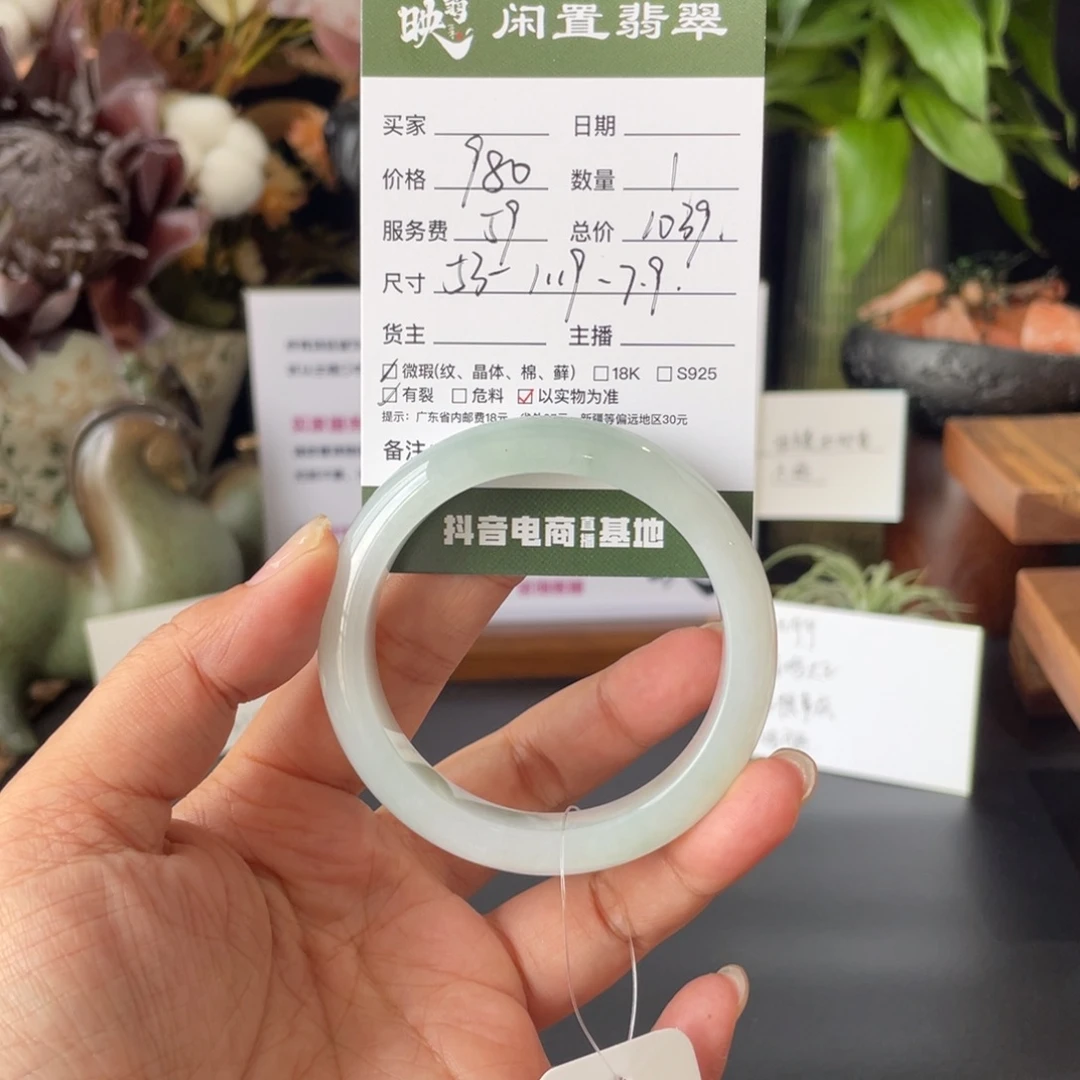 翡翠未镶嵌手镯翡翠