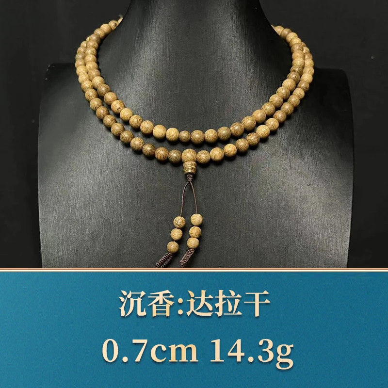 三福（红木）42406     达拉干       沉香