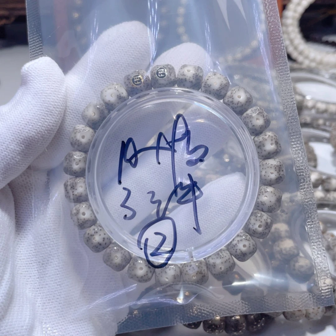 【闪购商品】星月菩提手串弓***牜星月