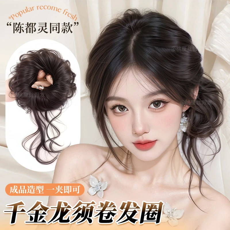 丸子头假发发圈发包全真发蓬松盘发神器假发包花苞头低丸子头发圈