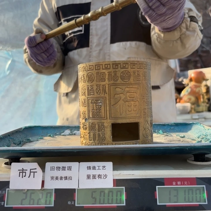 909 铜器物品理性消费