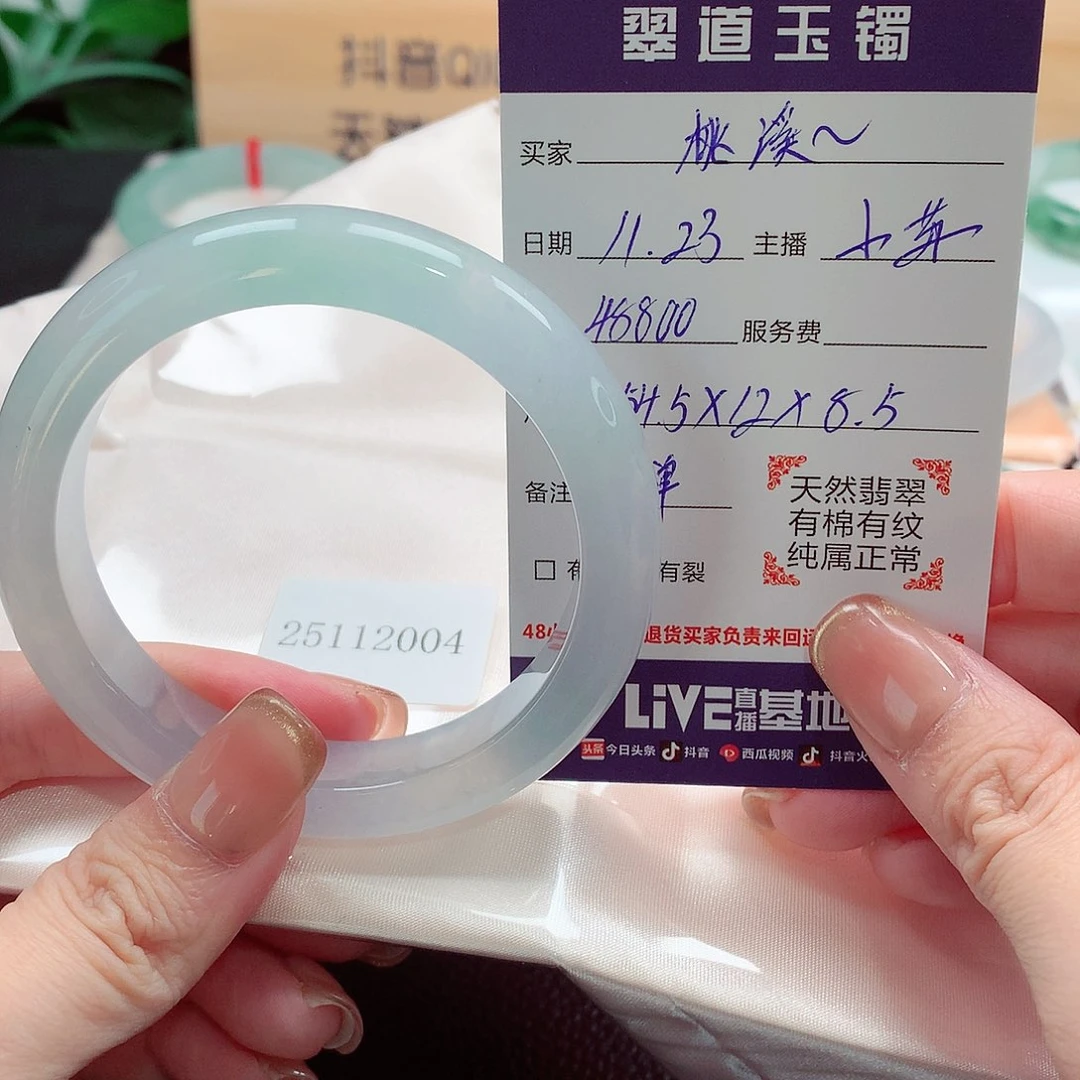 未镶嵌手镯翡翠?***梦天然a货翡翠