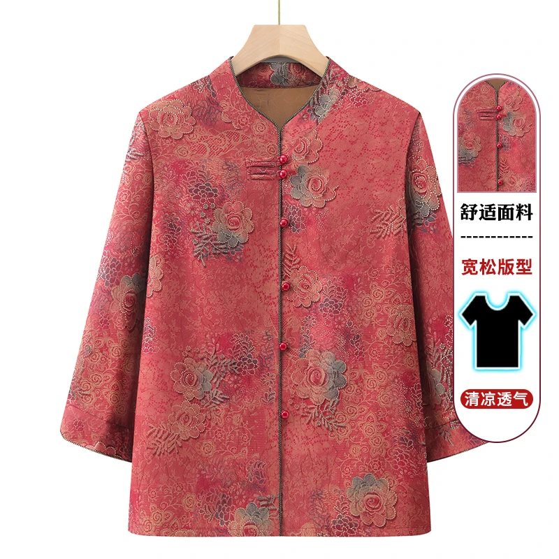 中老年人女装夏装新款妈妈衬衫套装老太太夏季七分袖洋气奶奶衣服