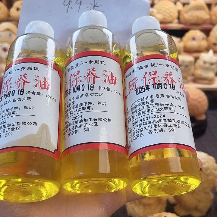 竹油福利11111111111111