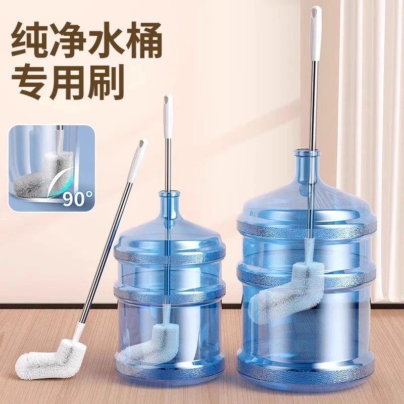 水桶刷子纯净水桶刷加长刷桶洗桶好物矿泉水桶刷长柄桶装水清洁刷
