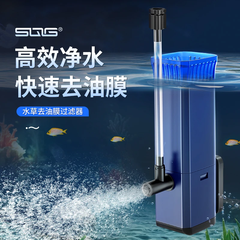 sqg鱼缸三合一过滤器内置净水循环系统小型去油膜增氧过滤设备