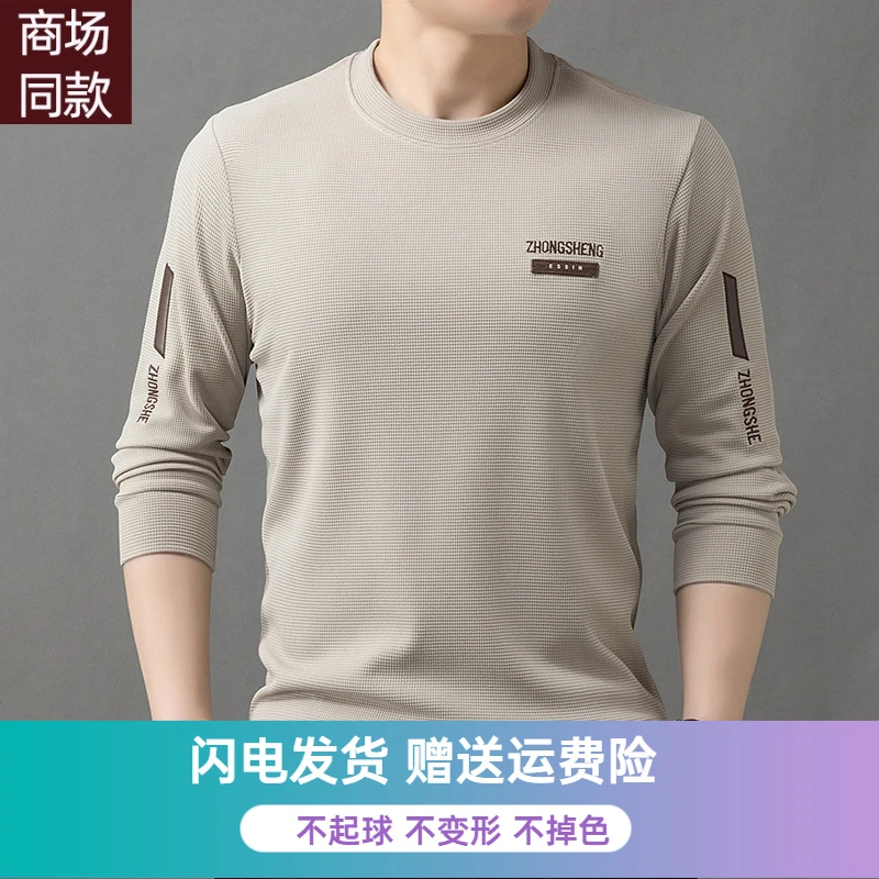 意大利高端大牌中青年男士长袖卫衣春秋季圆领打底衫男体恤爸爸装