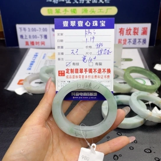 【闪购商品】定制翡翠翡翠首饰未镶嵌陈*