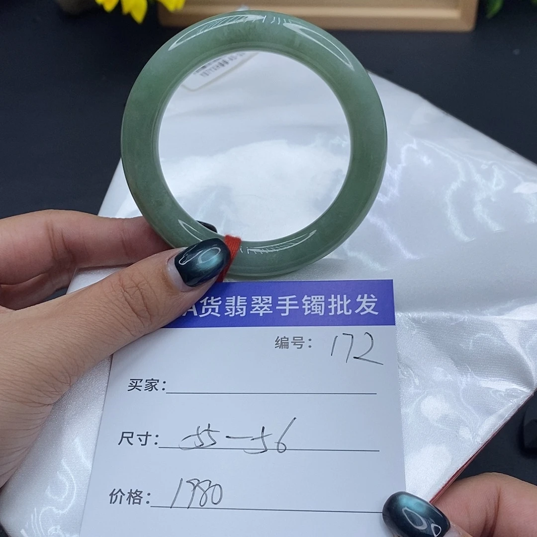 翡翠未镶嵌手镯百元手镯默认瑕疵