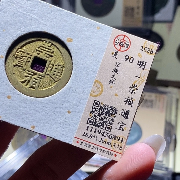 铜37 发财发财发财发财