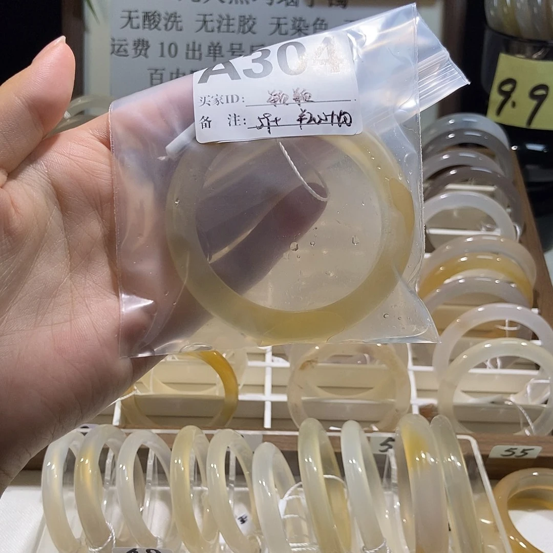 颖***颖玛瑙/玉髓手镯合金304