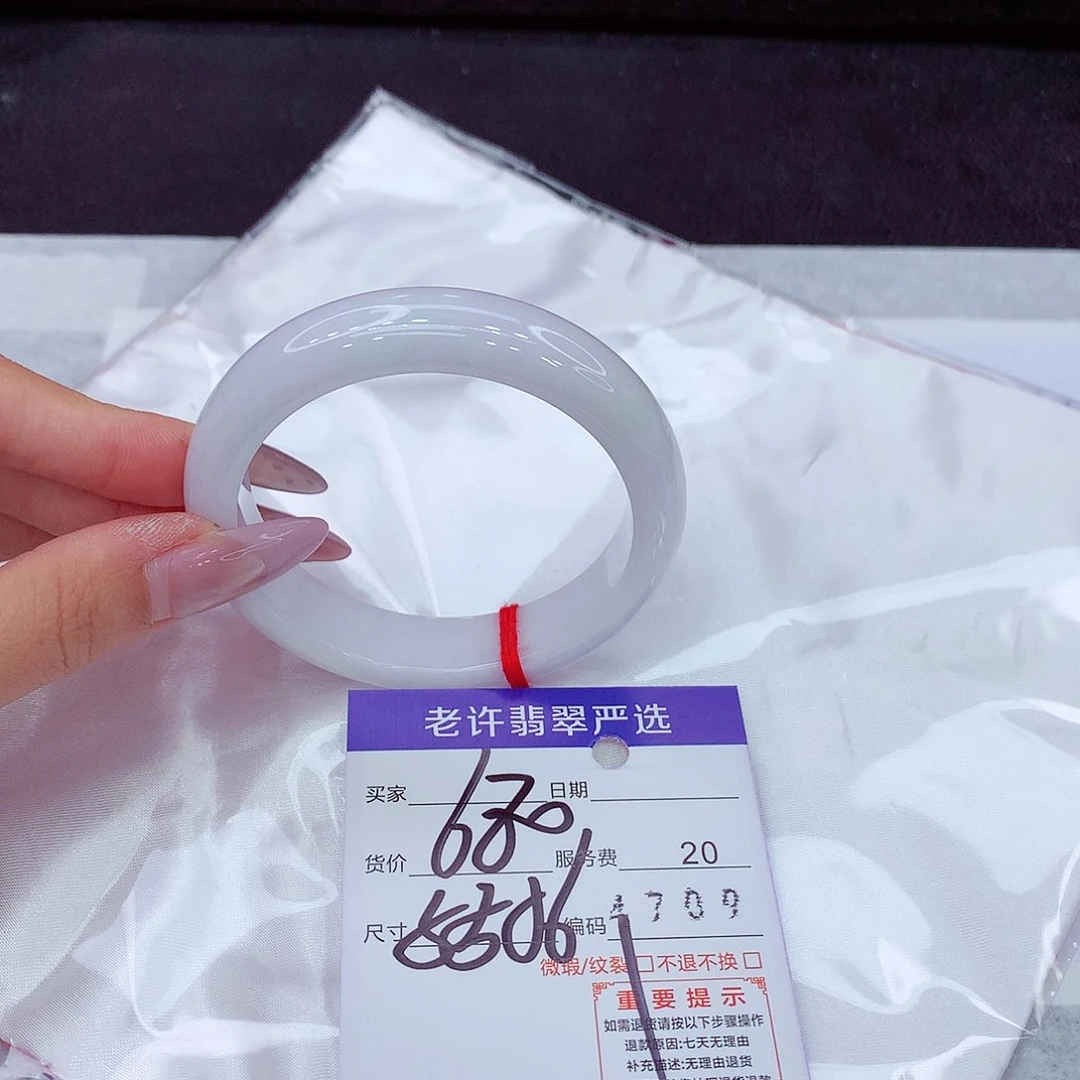 未镶嵌手镯翡翠手镯