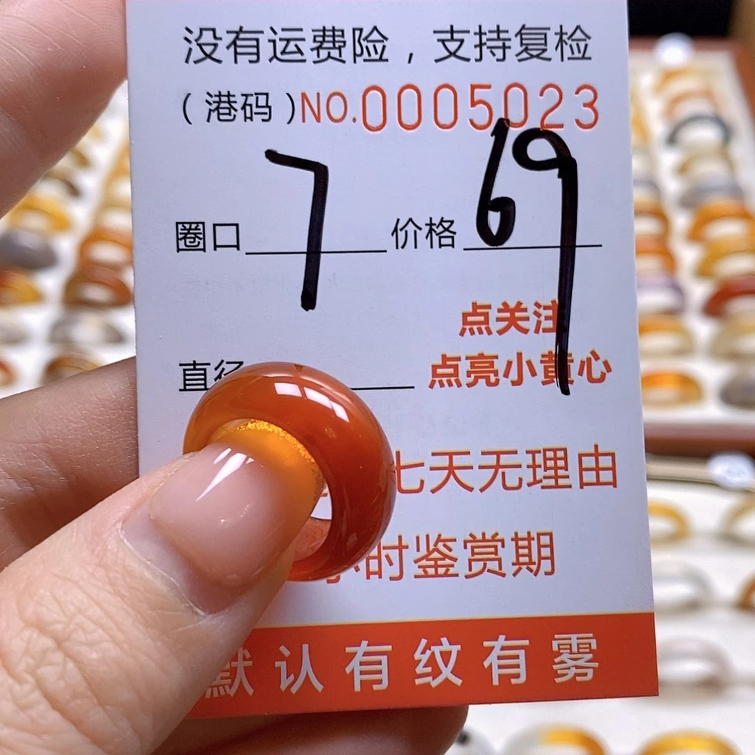 玛瑙/玉髓戒指合金
