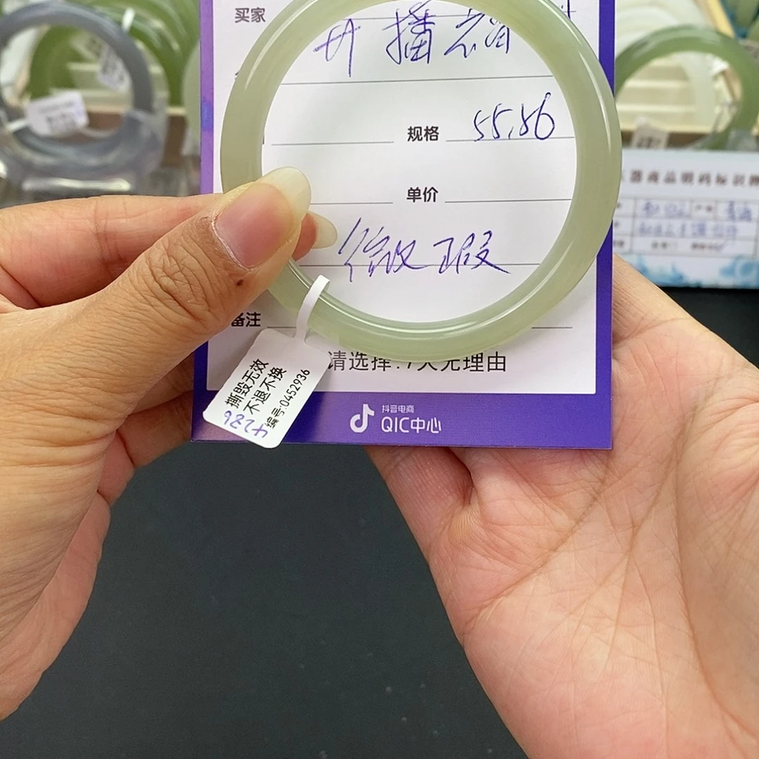 和田玉未镶嵌珠宝奇石和田玉手镯55.56
