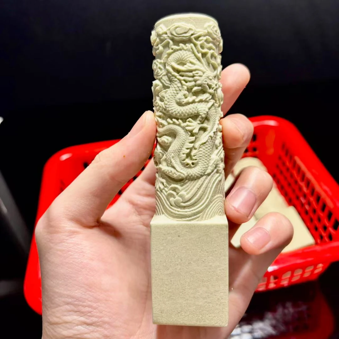 217款《龙柱印章》青田新矿印章金石篆刻章书法闲章国画印石章