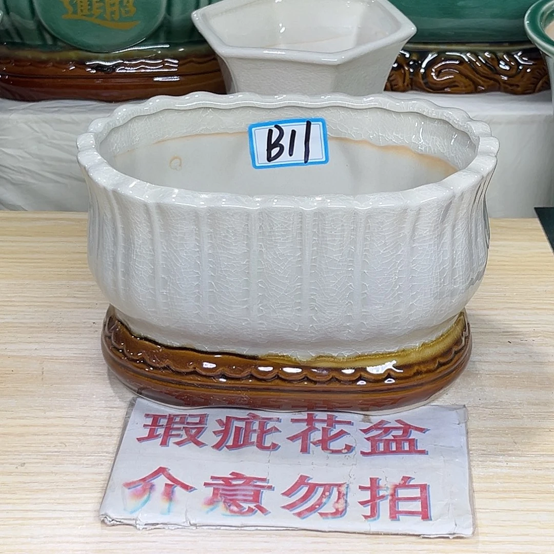 陶瓷绿植多肉微瑕花盆