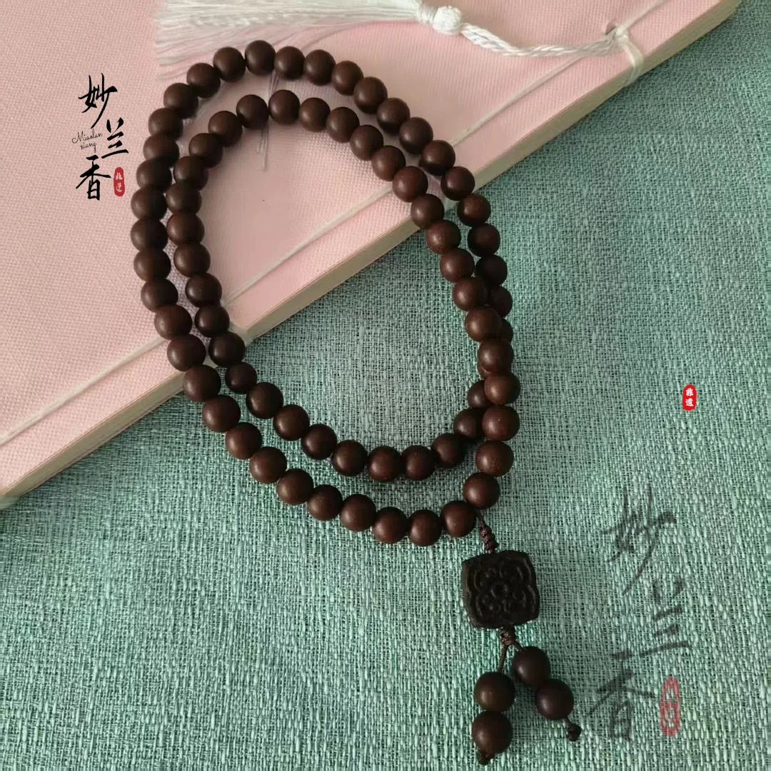 【养元】非遗合香珠手串古法合香香珠中药手持手作饰品三圈素圈收藏