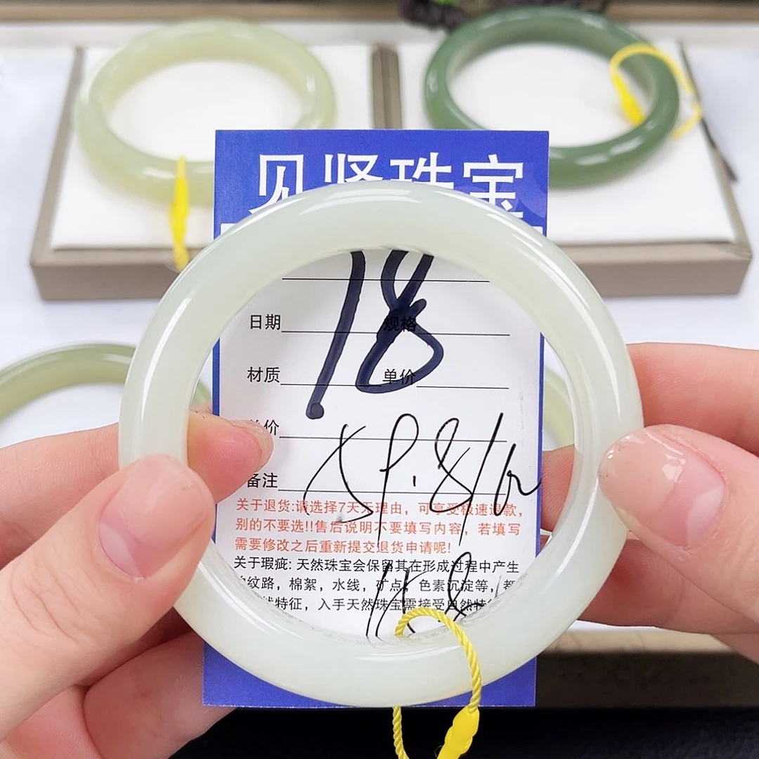 和田玉手镯未镶嵌