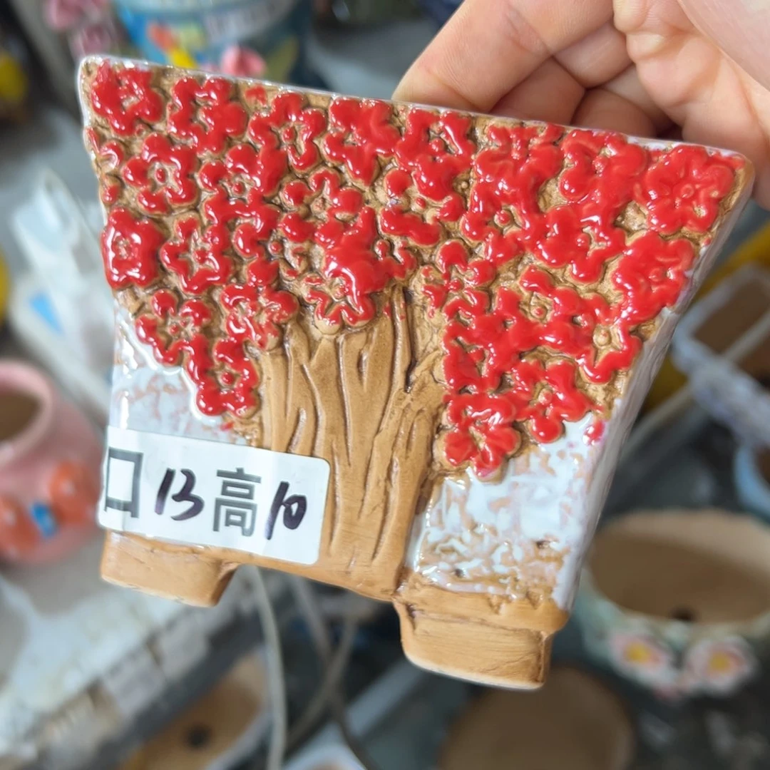 拍满18:8元发货包邮