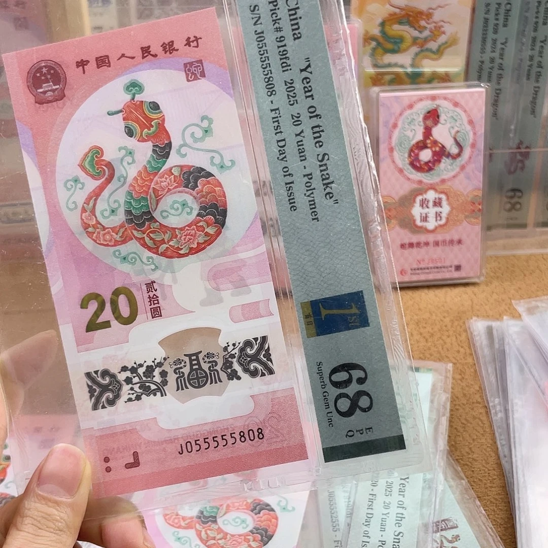 黄***加塑料Pmg055555808