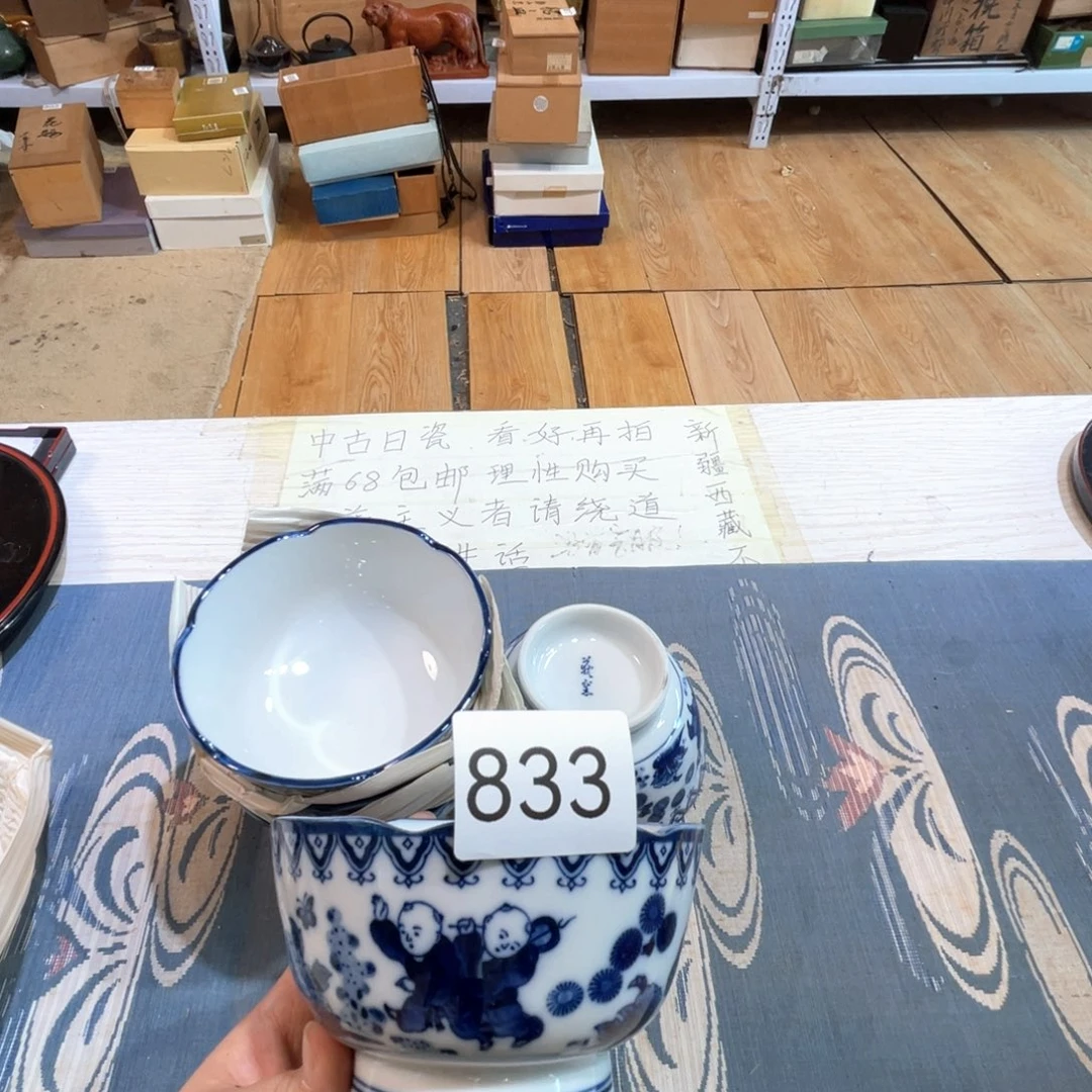满68包邮，默认微瑕NO退NO换