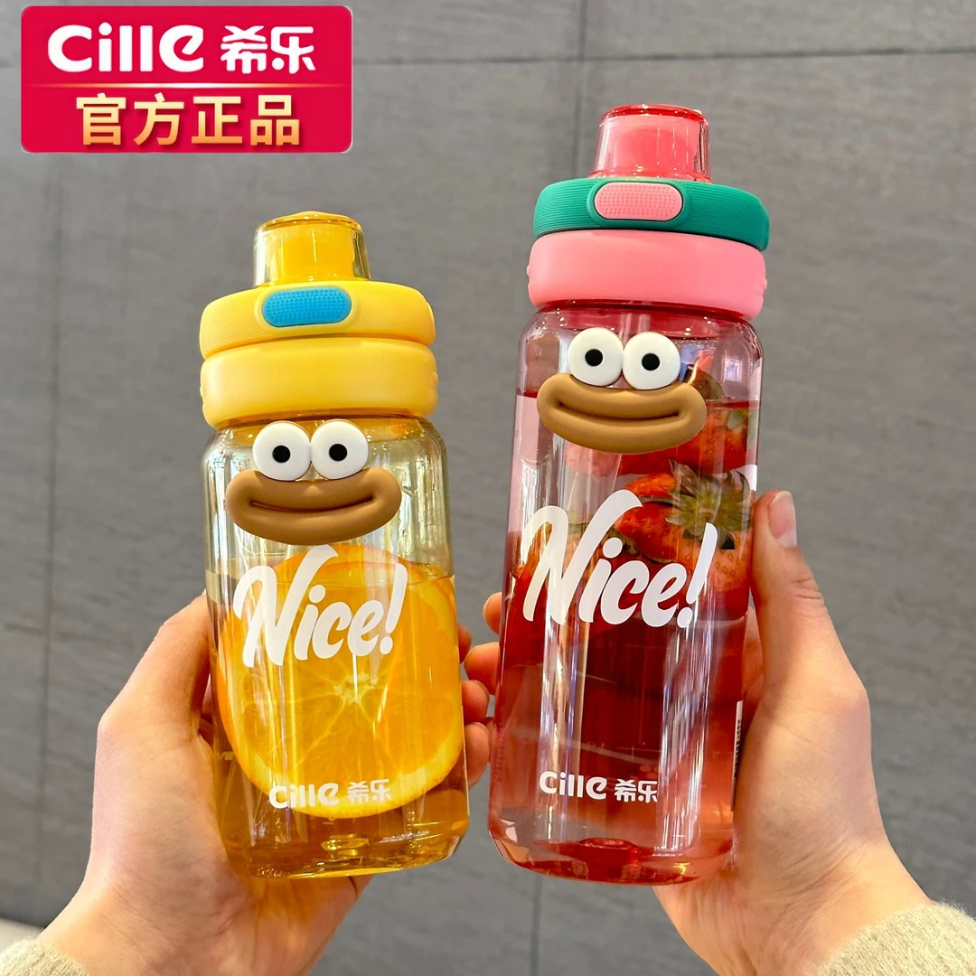 希乐新款塑料水杯夏季tritan大容量杯子高颜值学生运动耐摔吸管杯