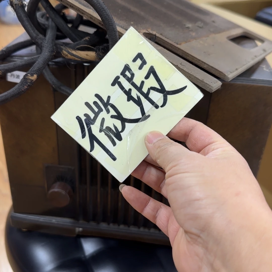 摆件丁*涵一个瓷器默认微瑕