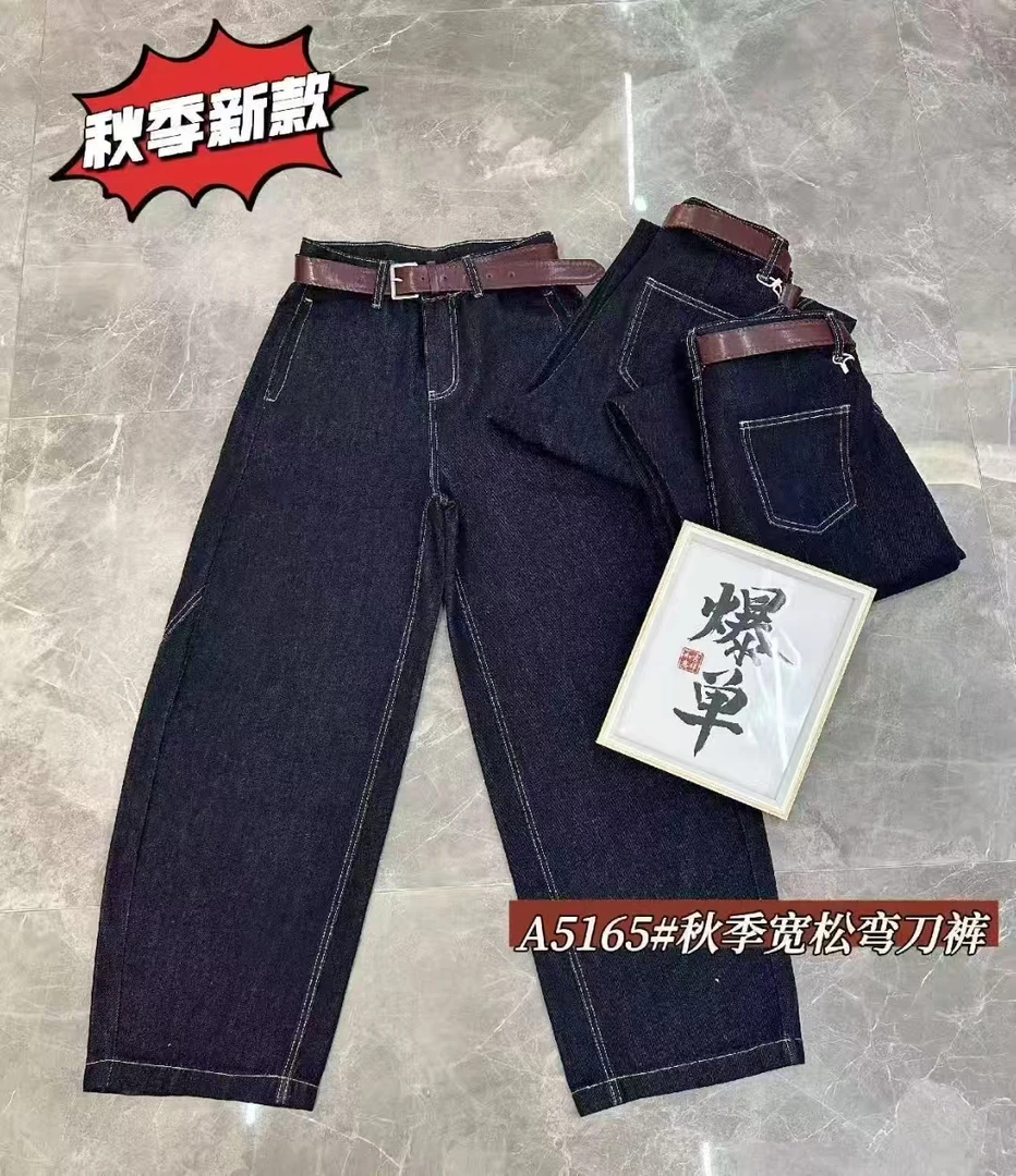 6661jeans秋季新款普洗蓝黑牛仔弯刀裤女宽松百搭香蕉裤潮