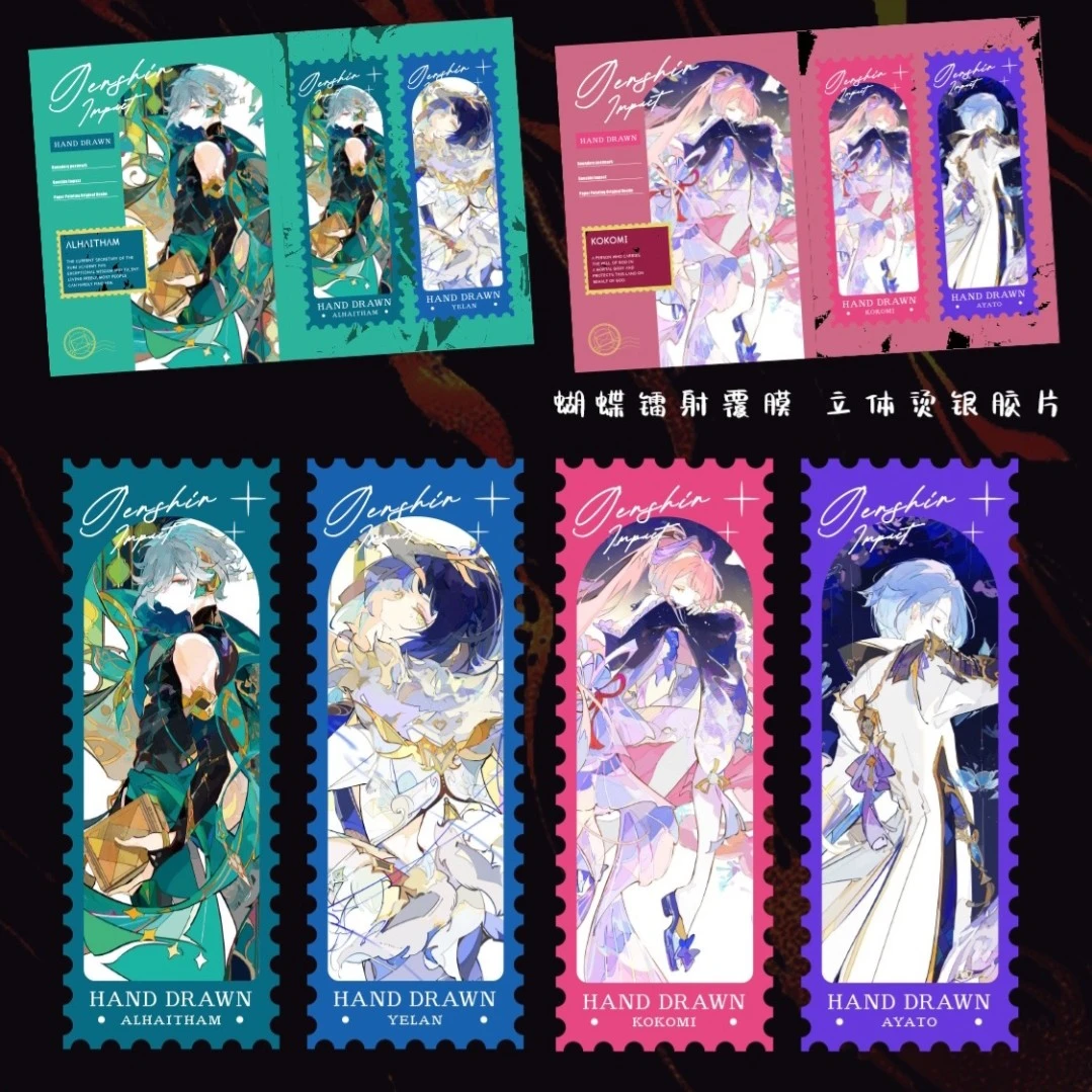 夜刃文创原神米哈异界邮戳卡牌收藏盲盒【默认代拆】